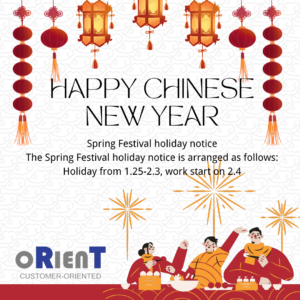 Spring Festival Holiday Notice